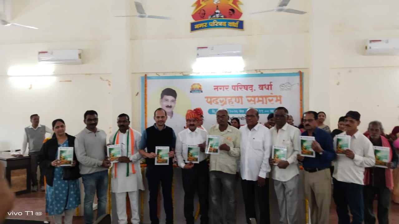 अंधश्रद्धा निर्मूलन पत्रिकेच्या वार्षिक विशेषांकाचे वर्ध्यात भव्य प्रकाशन